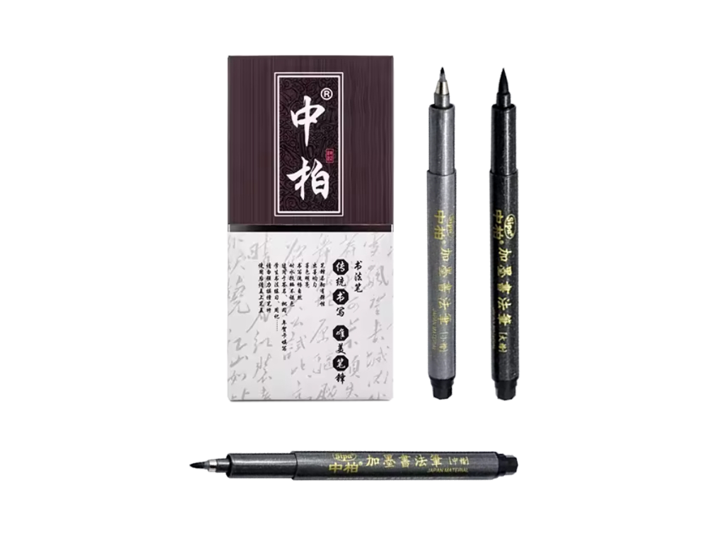 Refillable Calligraphy Pen