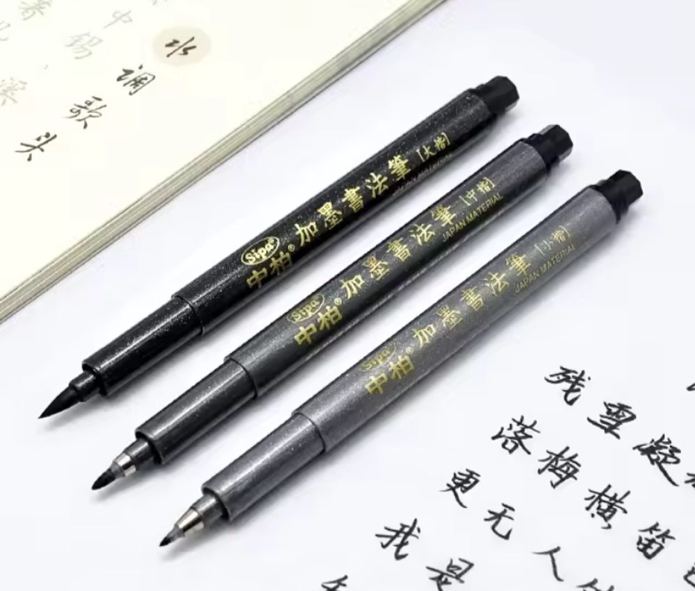 Calligraphy Pen
